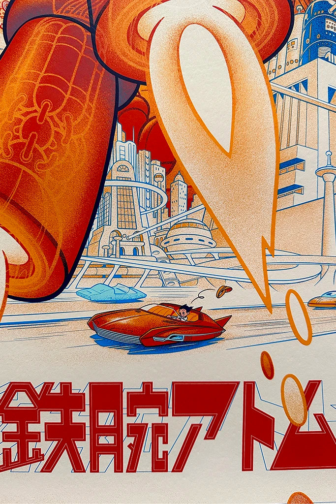 Astro Boy - Glow in the Dark Variant by Martin Ansin