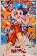 Astro Boy - Glow in the Dark Variant by Martin Ansin