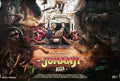 Jumanji by Alexandra España