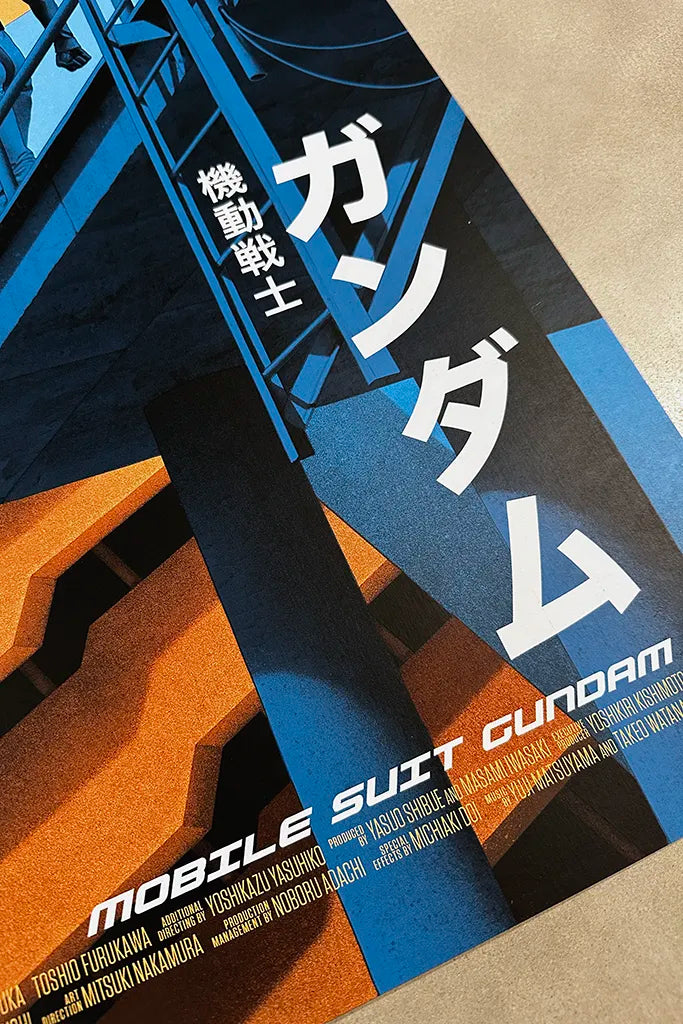 Gundam by Rory Kurtz